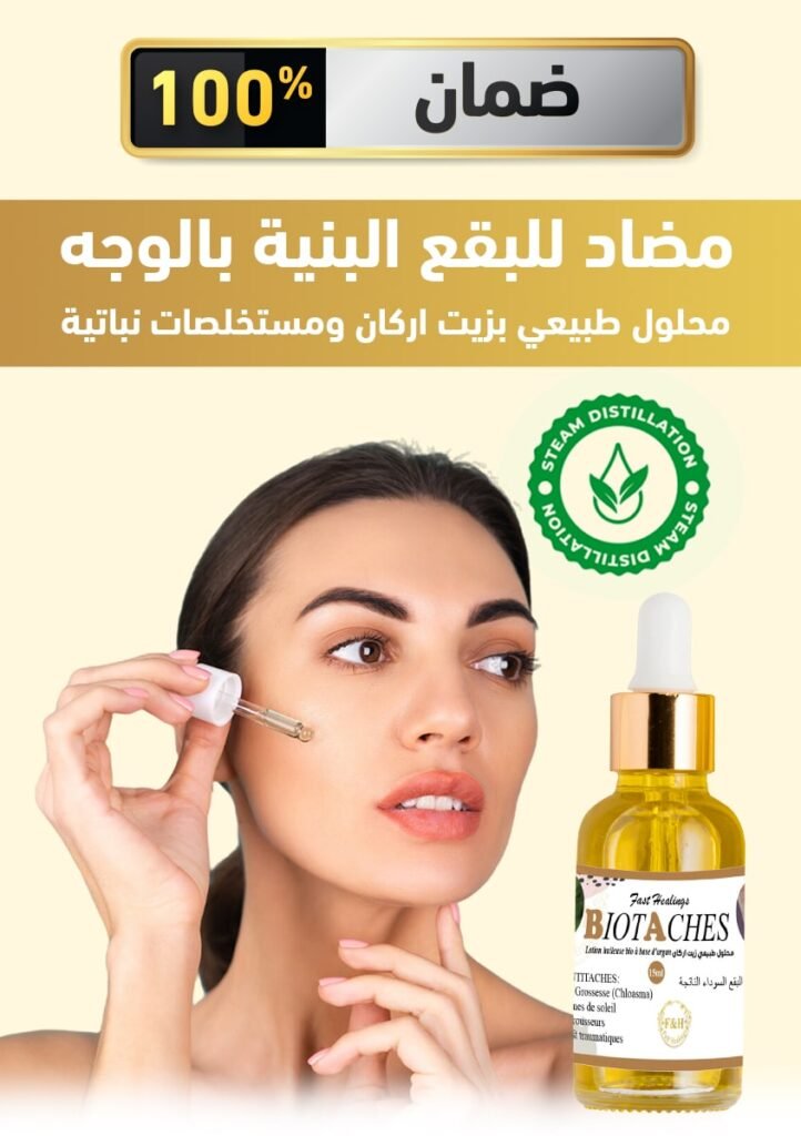 Biotaches