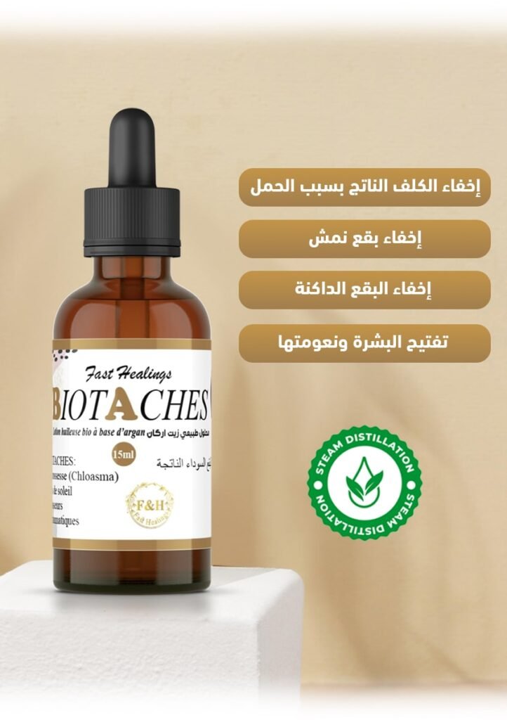 Biotaches